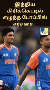இந்திய கிரிக்கெட்டில் எழுந்த டோப்பிங் சர்ச்சை.. சிக்கிய ராஜன் குமார்.....
