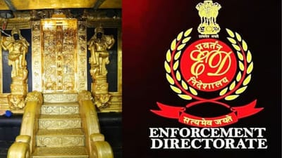 தமிழகம் உள்பட 21 இடங்களில் அமலாக்கத்துறை அதிரடி சோதனை!