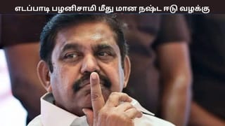 எடப்பாடி பழனிசாமி மீது மான நஷ்ட ஈடு வழக்கு…. சென்னை உயர்நீதிமன்றம் உத்தரவு
