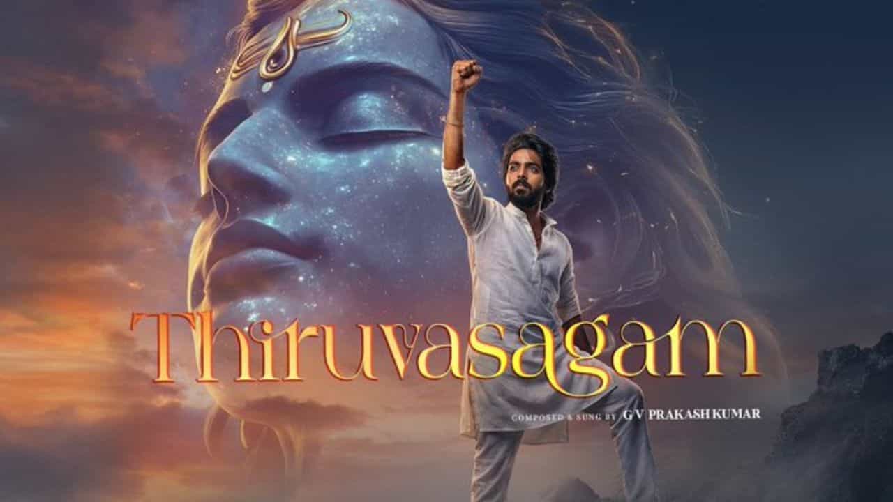 Thiruvasagam Song: ஜி.வி.பிரகாஷ் குமார் இசையமைப்பில் உருவாகியுள்ள திருவாசகம் பாடல் வெளியீடு! Thiruvasagam Song: ஜி.வி.பிரகாஷ் குமார் இசையமைப்பில் உருவாகியுள்ள திருவாசகம் பாடல் வெளியீடு!