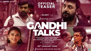 Gandhi Talks: விஜய் சேதுபதியின் பிறந்தநாளை முன்னிட்டு வெளியானது ‘காந்தி டால்க்ஸ்’ டீசர்!