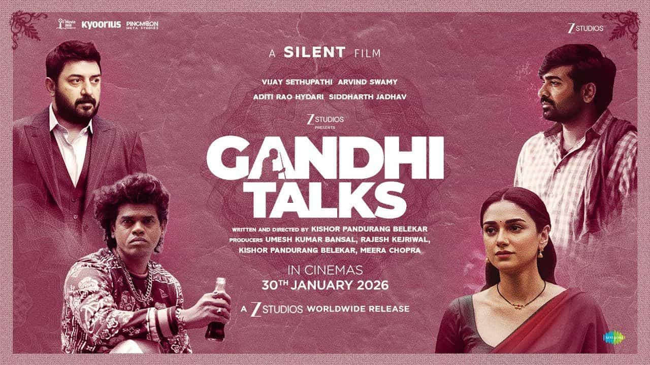 Gandhi Talks: வித்தியாசமான கதையில்... விஜய் சேதுபதி - அரவிந்த் சுவாமியின் காந்தி டாக்ஸ் படத்தின் டீசர் இதோ! Gandhi Talks: வித்தியாசமான கதையில்... விஜய் சேதுபதி - அரவிந்த் சுவாமியின் காந்தி டாக்ஸ் படத்தின் டீசர் இதோ!