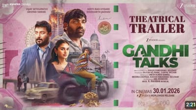 வெளியானது மௌன படமான காந்தி டால்க்ஸ் படத்தின் ட்ரெய்லர்!