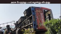 மதுரையில் அரசு பேருந்து டயர் கழன்று விபத்து - 20 பேர் காயம்...