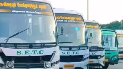 ராமேஸ்வரத்துக்கு இன்று முதல் சிறப்பு பேருந்துகள் இயக்கம்!