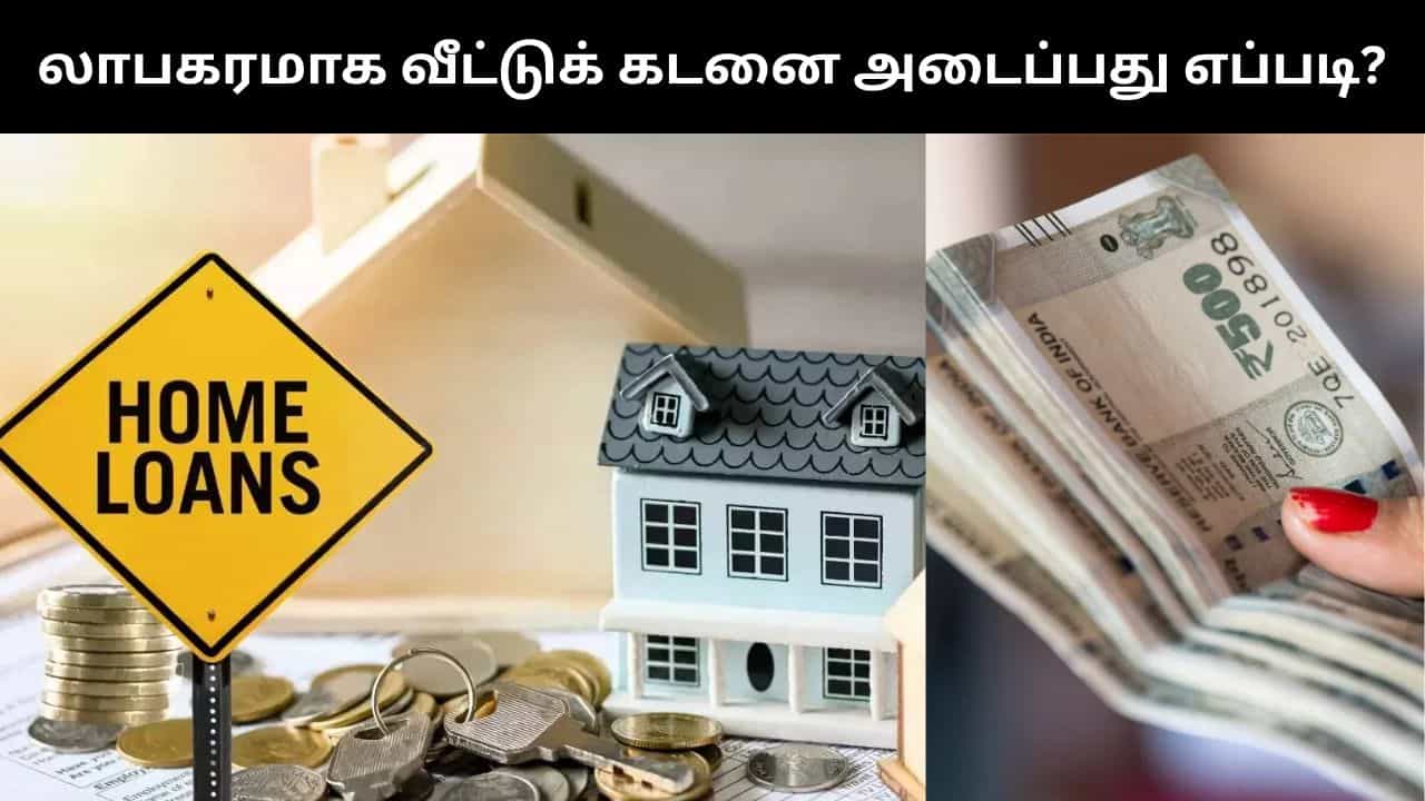 வீட்டுக் கடன் அடைத்து முடிக்கும்போது கையில் பணம் இருக்க வேண்டுமா?.. இந்த ஒரு டிரிக்ஸ் ஃபாலோ பண்ணா போதும்!