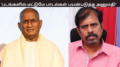 இளையாராஜாவுக்கு ஆதரவாக நீமன்றத்தில் சாட்சி சொன்ன ஆர்.கே.செல்வமணி