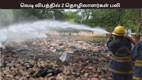 அனுமதியின்றி பட்டாசு திரி தயாரிப்பில் ஈடுபட்டபோது வெடி விபத்து – 2 வட மாநில தொழிலாளர்கள் பலி...