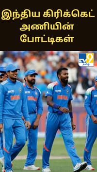 இந்த ஆண்டில் இந்திய கிரிக்கெட் அணி விளையாடவிருக்கும் போட்டிகள் - முழு விவரம் இதோ...