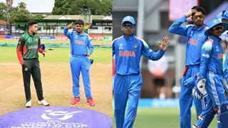 IND U19 vs BAN U19: மழையால் இந்திய அணிக்கு அடித்த லக்.. வங்கதேசத்தை வீழ்த்தி 2வது வெற்றி!