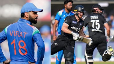 விராட் கோலியின் போராட்டம் வீண்: இந்தியாவை வீழ்த்திய நியூசிலாந்து