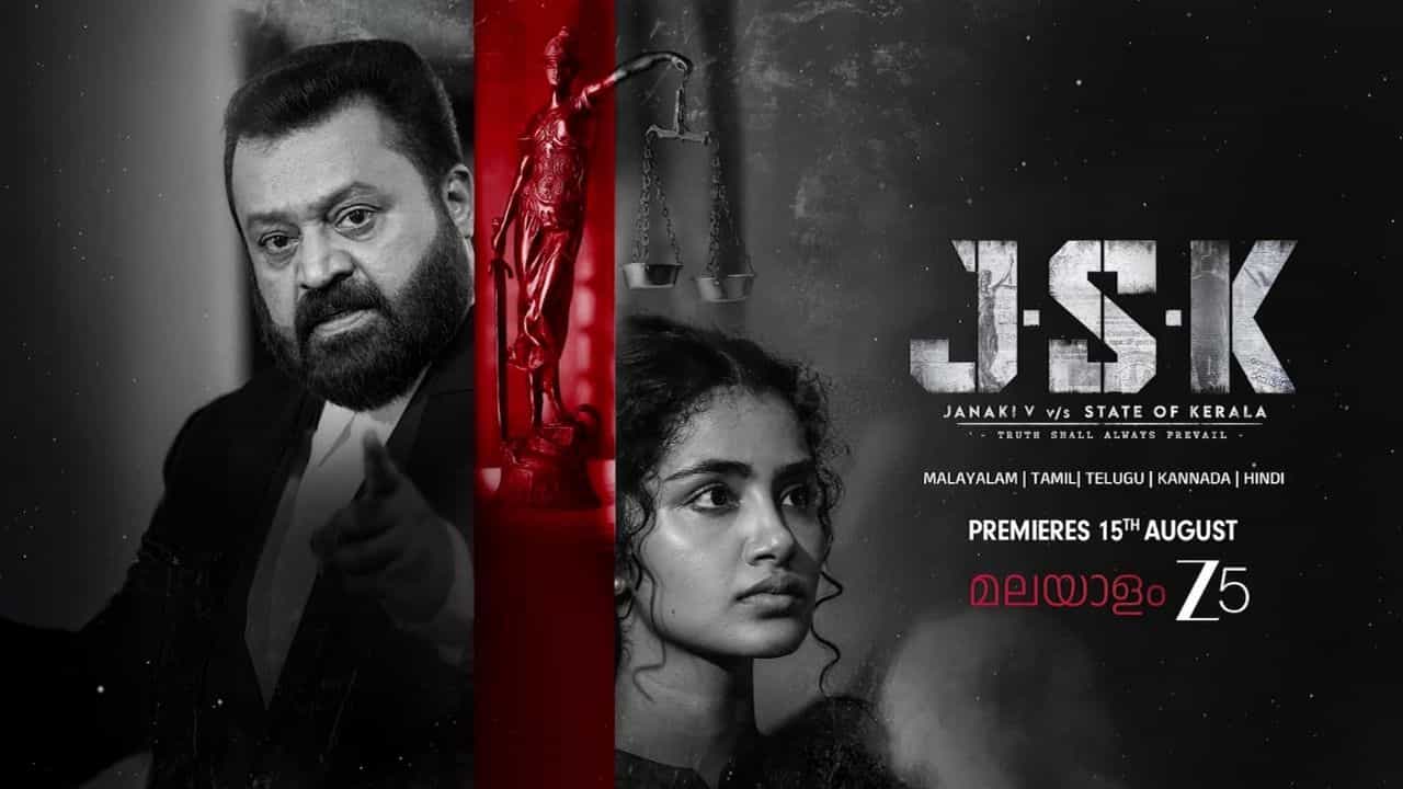 ஜீ 5 ஓடிடியில் உள்ள ஜானகி V v/s ஸ்டேட் ஆஃப் கேரளா படத்தை பார்த்திருக்கீங்களா? ஜீ 5 ஓடிடியில் உள்ள ஜானகி V v/s ஸ்டேட் ஆஃப் கேரளா படத்தை பார்த்திருக்கீங்களா?