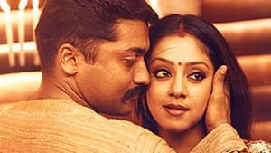 ரீ ரிலீஸாகும் சூப்பர் ஹிட் ஜோடி சூர்யா – ஜோதிகாவின் காக்க காக்க படம்