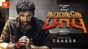 Karathey Babu: நா அரசியலையே தொழிலா பண்றவன்.. ஆக்ஷன் காட்சிகளுடன் வெளியானது ரவி மோகனின் கராத்தே பாபு பட டீசர்!...