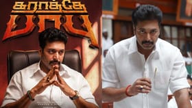 Karathey Babu: ரவி மோகனின் அரசியல் படம்.. கராத்தே பாபு படத்தின் டீசர் எப்போது வெளியாகிறது தெரியுமா?...