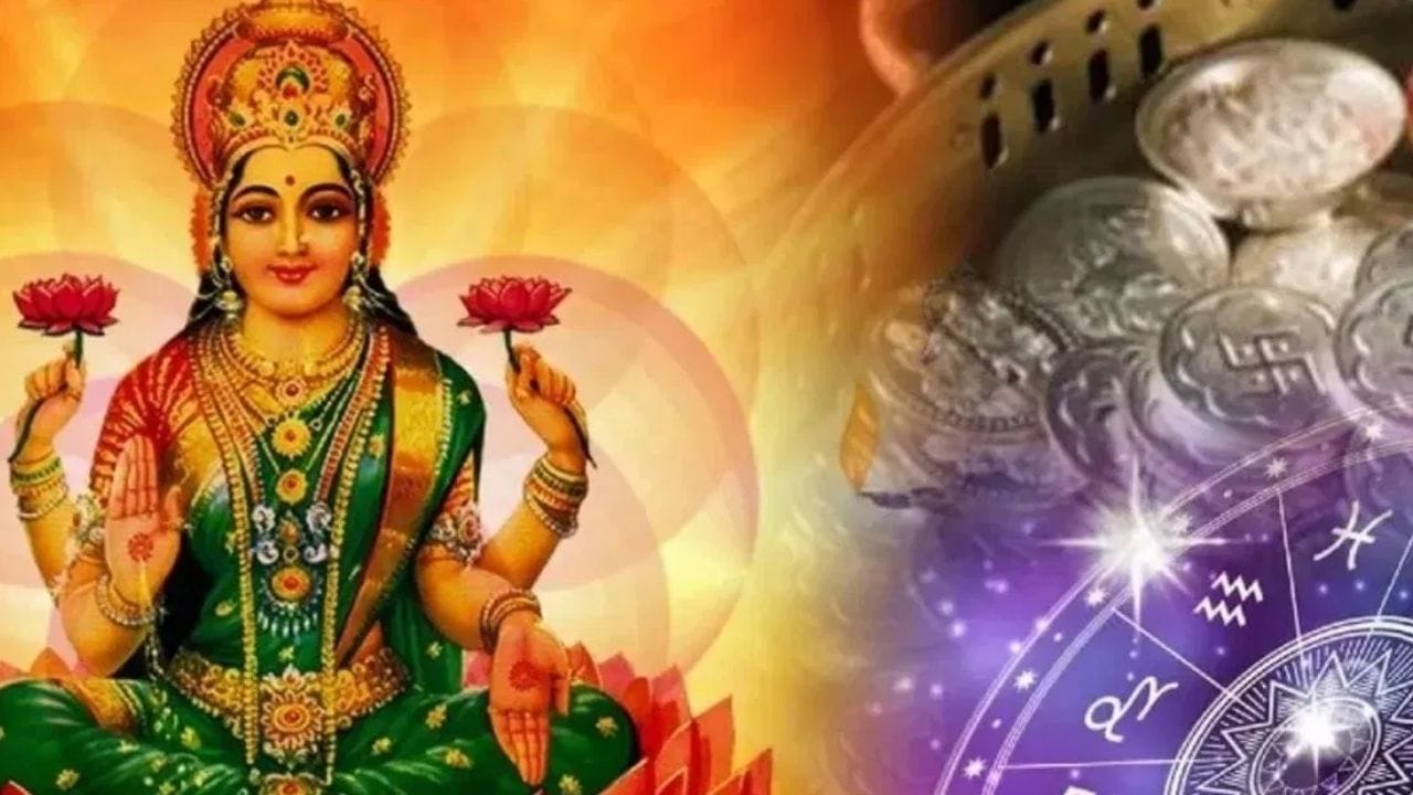 வெள்ளிக்கிழமை மகாலட்சுமிக்கு அர்ப்பணிக்கப்பட்ட நாளாகும், மேலும் இந்த நாளில் சில சடங்குகளைப் பின்பற்றுவது மங்களகரமானதாகக் கருதப்படுகிறது. வெள்ளிக்கிழமை புளிப்பு உணவுகளை உட்கொள்வதைத் தவிர்ப்பது இந்த சடங்குகளில் ஒன்றாகும். ஆன்மிக நம்பிக்கையின்படி வெள்ளிக்கிழமை தொடர்பான சில நம்பிக்கைகள் உள்ளன. அவற்றை பார்க்கலாம்