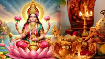 வெள்ளிக்கிழமை மகாலட்சுமி வழிபாடு.. கடைபிடிக்க வேண்டிய விஷயங்கள்!