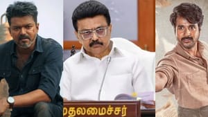 ஜனநாயகன்…பராசக்திக்கு சிக்கல்… சிபிஐ, அமலாக்கத்துறை வரிசையில் சென்சார் போர்டு – முதல்வர் கண்டனம் ஜனநாயகன்…பராசக்திக்கு சிக்கல்… சிபிஐ, அமலாக்கத்துறை வரிசையில் சென்சார் போர்டு – முதல்வர் கண்டனம்
