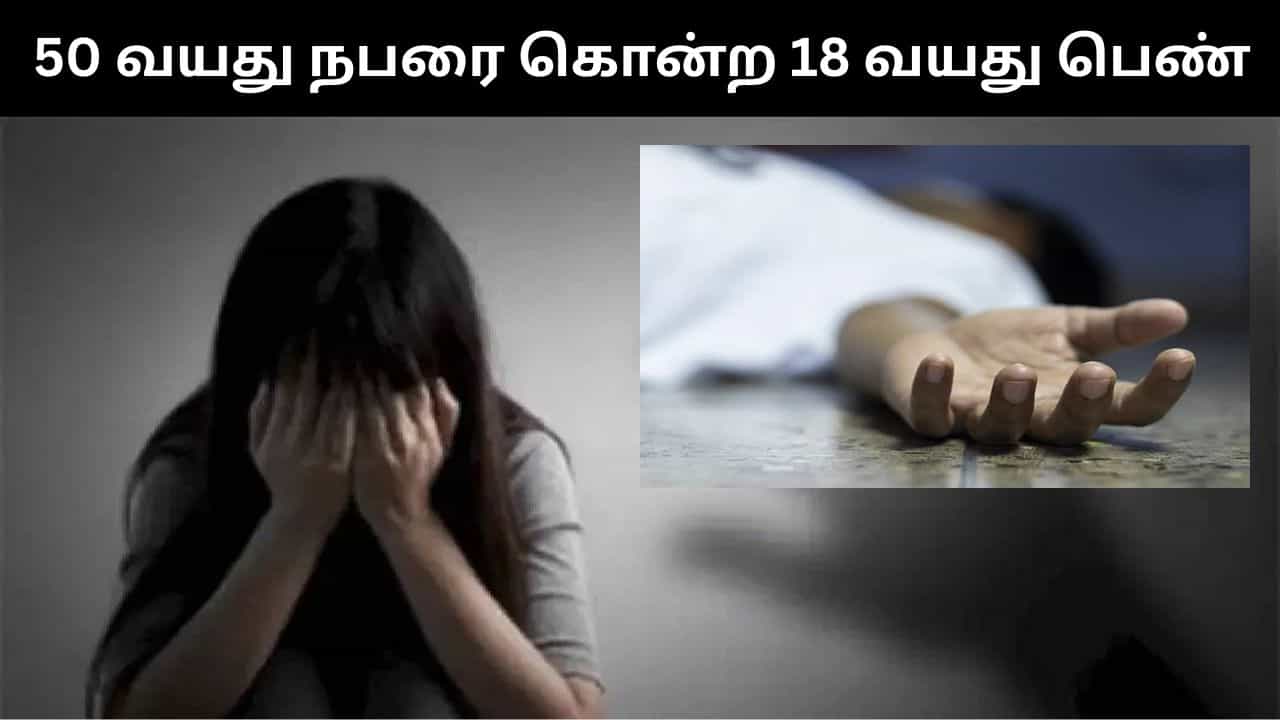 பாலியல் வன்கொடுமை செய்ய முயன்ற நபர்.. கோடாரியால் வெட்டி கொலை செய்த இளம் பெண்! பாலியல் வன்கொடுமை செய்ய முயன்ற நபர்.. கோடாரியால் வெட்டி கொலை செய்த இளம் பெண்!