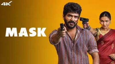 சுவாரஸ்யம் நிறைந்த மாஸ்க் படத்தை எந்த ஓடிடியில் பார்க்கலாம்?