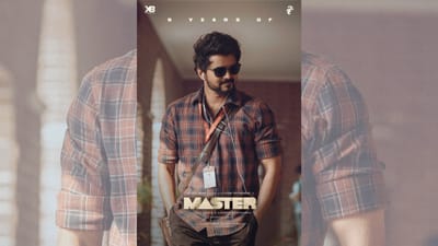 5 ஆண்டுகளை நிறைவு செய்தது விஜயின் மாஸ்டர் படம்