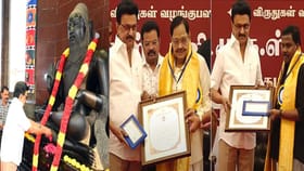 திருவள்ளுவர் தினம்.. தமிழக மக்களுக்கு முதல்வர் ஸ்டாலின் அளித்த 4 முக்கிய வாக்குறுதிகள்!!...