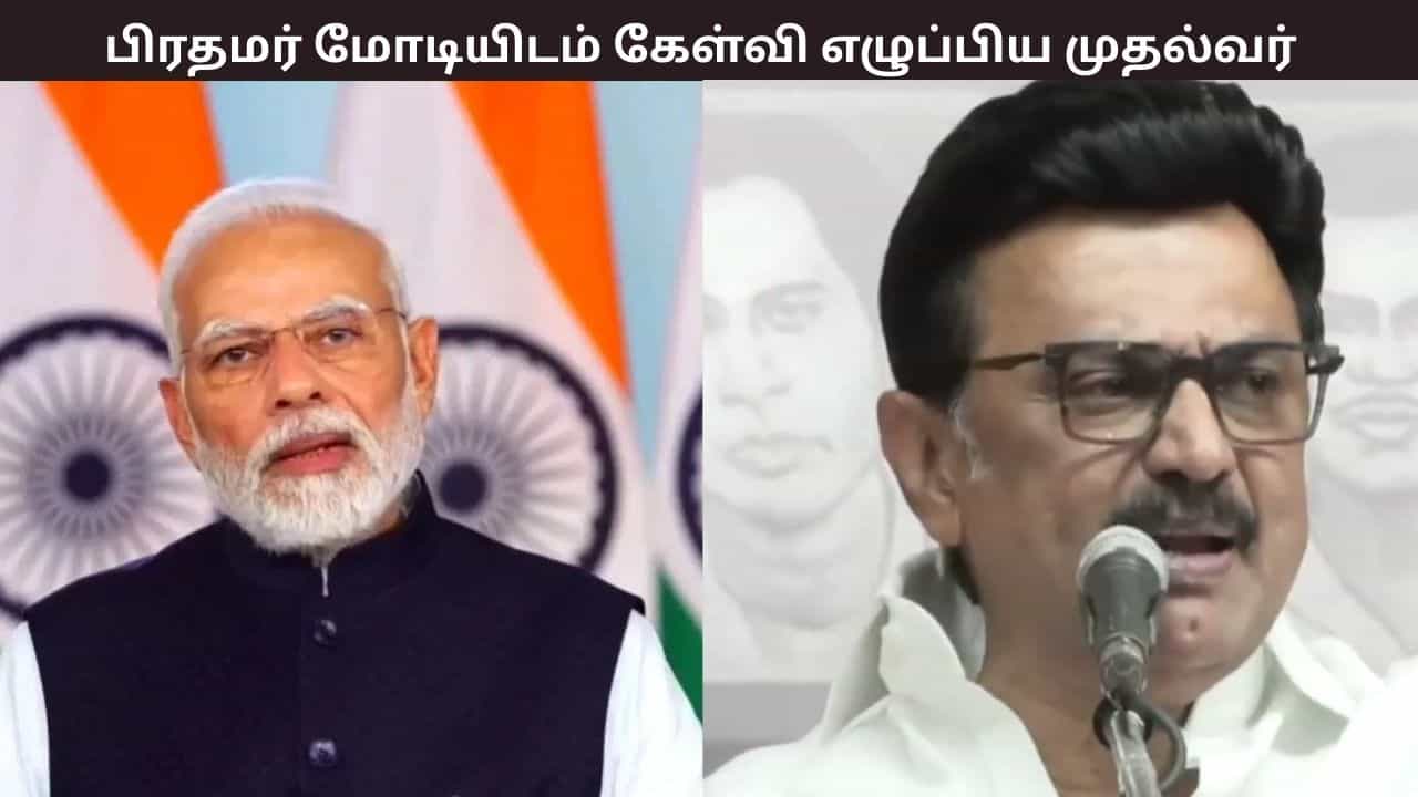 டபுள் எஞ்சின் அரசு ஏன் மணிப்பூரை காப்பற்றவில்லை? - பிரதமர் மோடிக்கு முதல்வர் கேள்வி