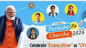 பரிக்ஷா பே சர்ச்சா 2026:  அகில இந்திய அளவில் மாணவர்களுடன் கலந்துரையாடும் பிரதமர் மோடி.. 4.5 கோடி பேர் பதிவு!...