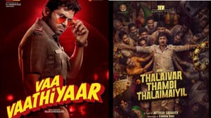 பொங்கல் ரிலீஸில் வரிசைக்கட்டும் புதுப் படங்கள்… லிஸ்ட் இதோ