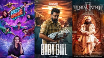 தென்னிந்திய சினிமாவில் நாளை ஜனவரி 23 வெளியாகும் படங்களின் லிஸ்ட்