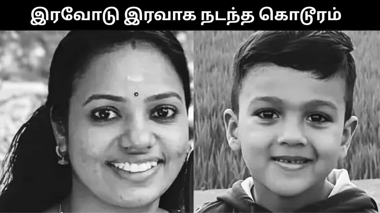 5 வயது மகனை கொலை செய்துவிட்டு தாய் எடுத்த விபரீத முடிவு.. கேரளாவில் பகீர் சம்பவம்!