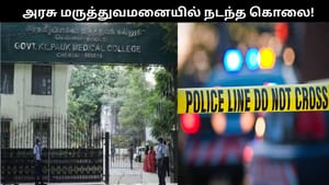அரசு மருத்துவமனைக்குள் புகுந்து ரவுடி வெட்டிக்கொலை.. சென்னையில் பகீர்!!