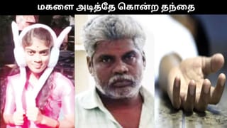 +2 படிக்கும் மகளை அடித்தே கொன்ற தந்தை.. குடிபோதையில் நடந்த கொடூரம்..