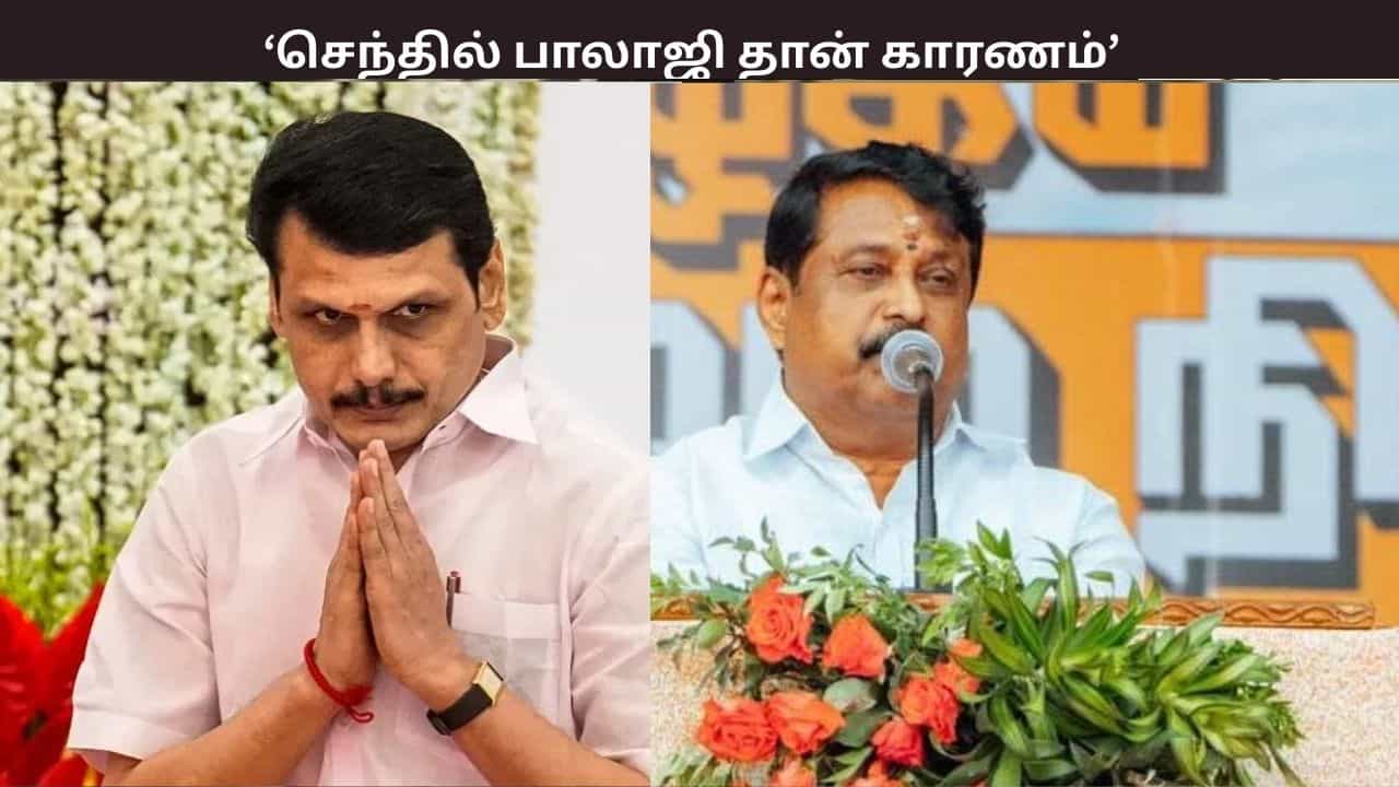 கரூர் கூட்ட நெரிசல் சம்பவத்துக்கு செந்தில் பாலாஜி தான் காரணம்... நயினார் நாகேந்திரன் பகீர் குற்றச்சாட்டு