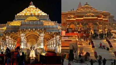 அயோத்தி ராமர் கோயிலுக்கு தொழுகை! காஷ்மீர் நபர் அதிரடி கைது!