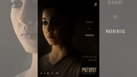 பேட்ரியாட் படத்திலிருந்து வெளியானது நயன்தாராவின் போஸ்டர்!...