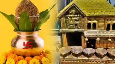 புது வீடு கிரகப்பிரவேசம் கவனிக்க வேண்டிய விஷயங்கள்!