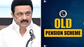 “பழைய ஓய்வூதிய திட்டம்”…முதல்வர் மு.க.ஸ்டாலின் நாளை முக்கிய அறிவிப்பு!...
