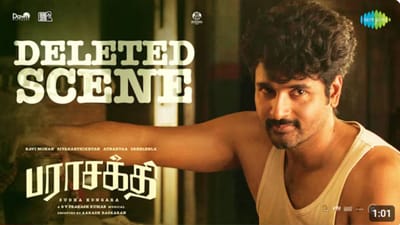 பராசக்தி படத்திலிருந்து வெளியானது டெலீட்டட் சீன்...