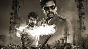 Parasakthi: சிவகார்த்திகேயனின் பராசக்தி இசை வெளியீட்டு விழா எப்போது ஒளிபரப்பாகிறது..? எதில் பார்க்கலாம் தெரியுமா?