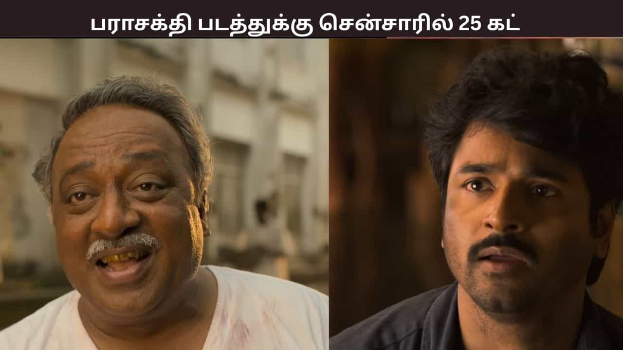 பராசக்தியில் அண்ணாவின் வசனம் நீக்கம்... சென்சாரில் 25 கட் - என்னென்ன காட்சிகள் நீக்கம்?