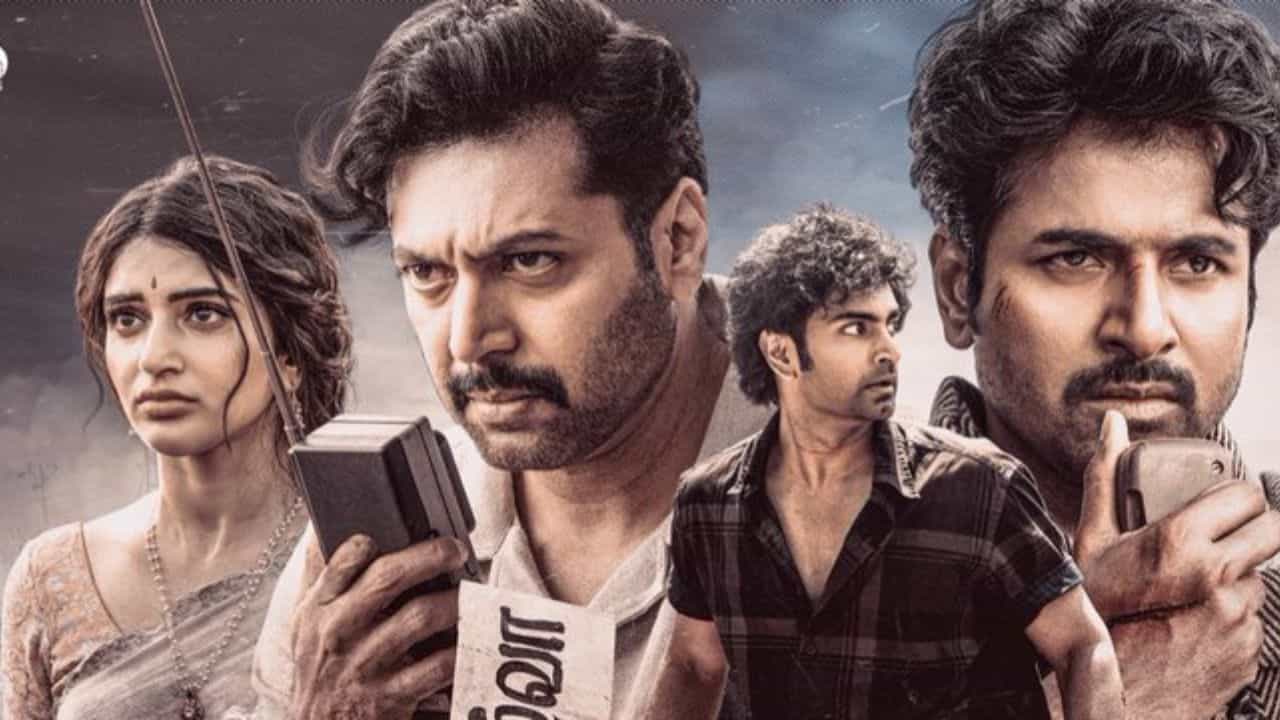 Parasakthi: சார்ட் டைம் ஹிட்... யூடியூப்பில் 50 மில்லியன் பார்வைகளைக் கடந்த பராசக்தி பட ட்ரெய்லர்! Parasakthi: சார்ட் டைம் ஹிட்... யூடியூப்பில் 50 மில்லியன் பார்வைகளைக் கடந்த பராசக்தி பட ட்ரெய்லர்!