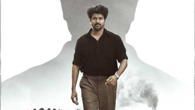 UK-வில் வரவேற்பு- ப்ரீ-புக்கிங்கில் தெறிக்கவிடும் பராசக்தி!