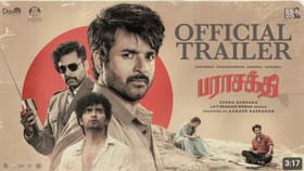 யூடியூபில் 26 மில்லியன் பார்வைகளைக் கடந்தது பராசக்தி படத்தின் ட்ரெய்லர்...