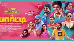 தூசி தட்டப்படும் வெங்கட் பிரபுவின் பார்ட்டி படம்… ரிலீஸ் குறித்து வெளியான அப்டேட்