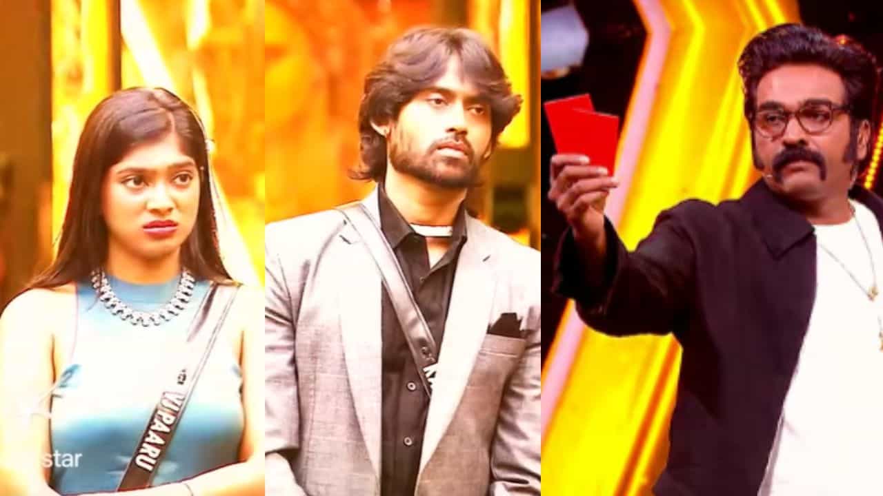 விஜய் சேதுபதி கொடுத்த ரெட் கார்ட்... அதிரடியாக வெளியேற்றப்பட்ட பார்வதி - கம்ருதீன்.. இணையத்தை தெறிக்கவிடும் புரோமோ! விஜய் சேதுபதி கொடுத்த ரெட் கார்ட்... அதிரடியாக வெளியேற்றப்பட்ட பார்வதி - கம்ருதீன்.. இணையத்தை தெறிக்கவிடும் புரோமோ!