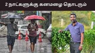 அடுத்த 2 நாட்களுக்கு மழை தொடரும்.. எந்தெந்த பகுதிகளில் ? பிரதீப் ஜான் சொன்ன தகவல்.