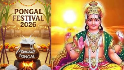 பொங்கல் அன்று இதைச் செய்தால் சூரியன் தோஷம் நீங்கும்!