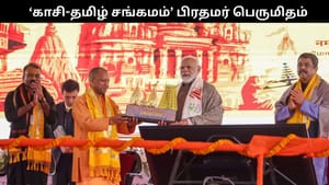‘காசி-தமிழ் சங்கமம்’.. பிரதமர் மோடி பிளாக் எழுதி பெருமிதம்!!