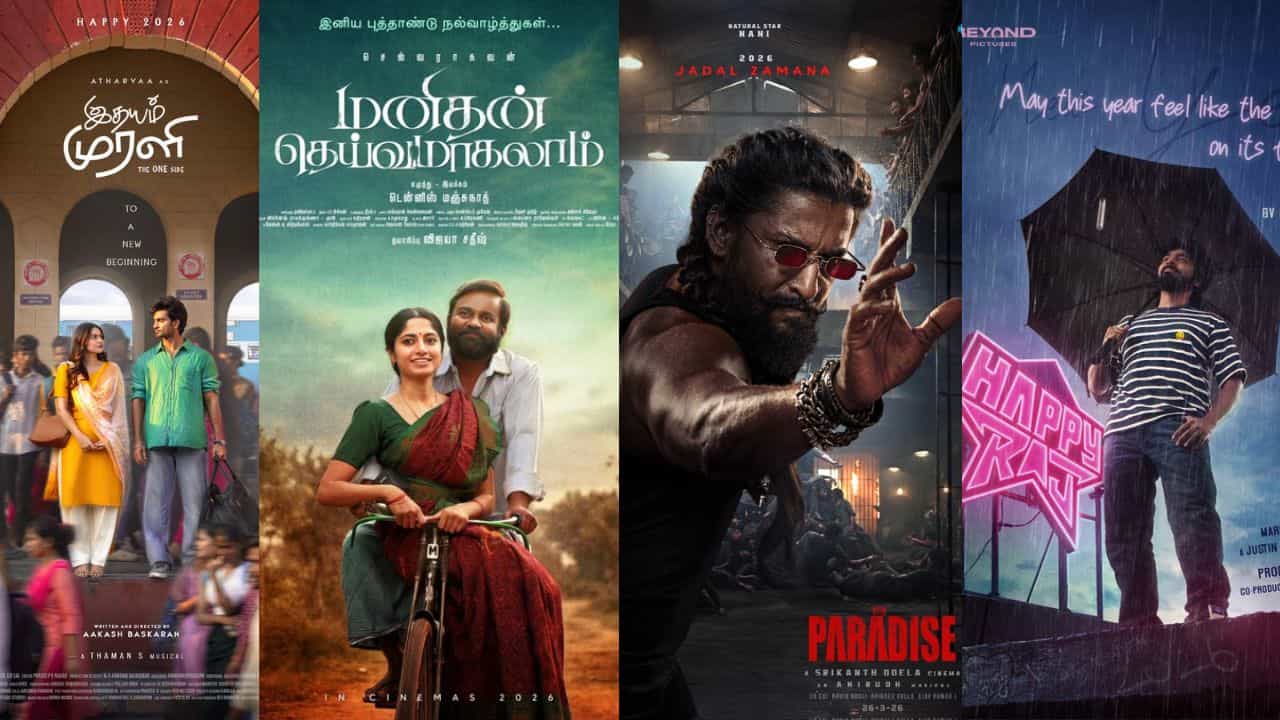 நியூ இயர் ஸ்பெஷல்... போஸ்டர்களை வெளியிடும் டாப் நடிகர்களின் படக்குழு